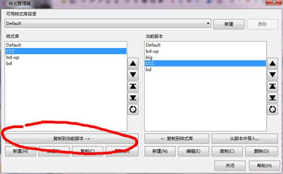 手机上怎么改字体格式 294