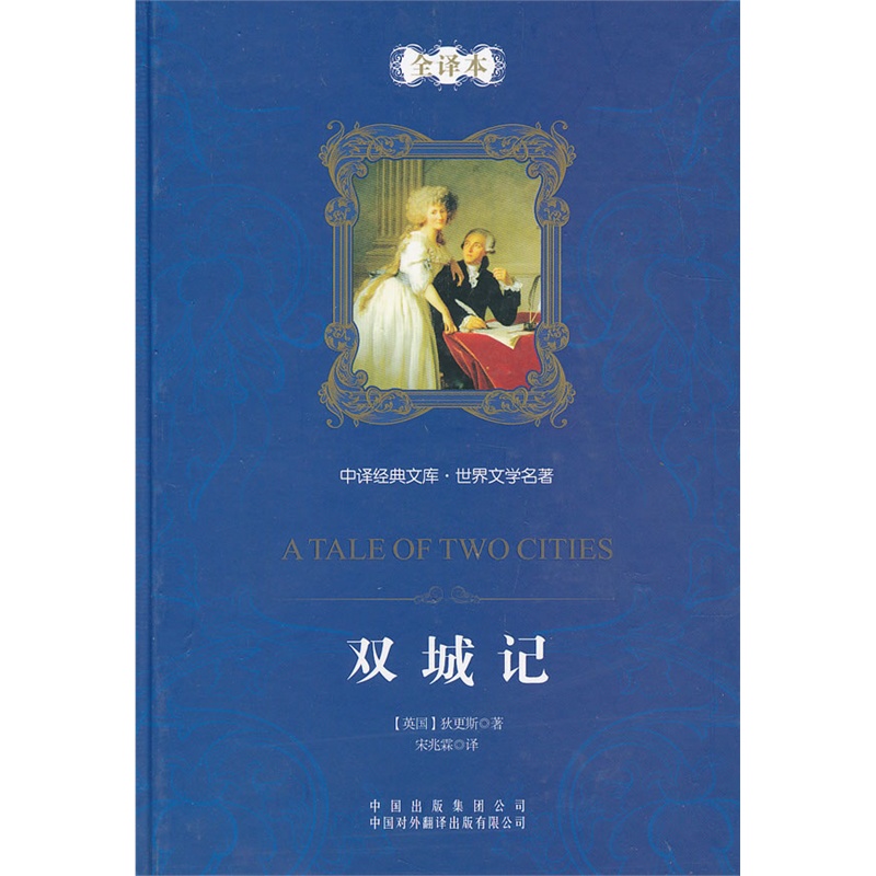 拉瓦锡你在看什么,做实验要认真点啊